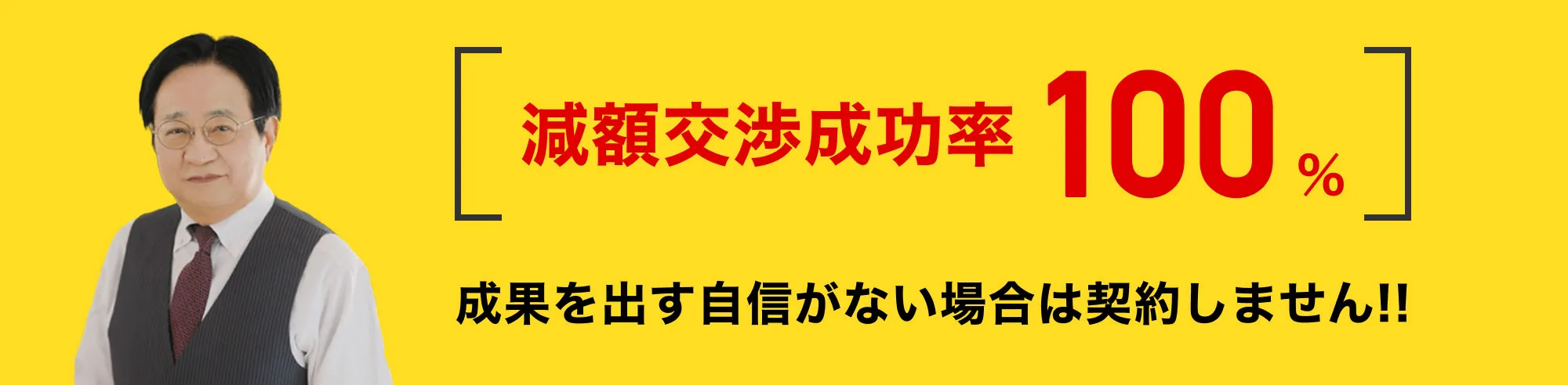 税務調査 無申告 脱税 税務署 税理士