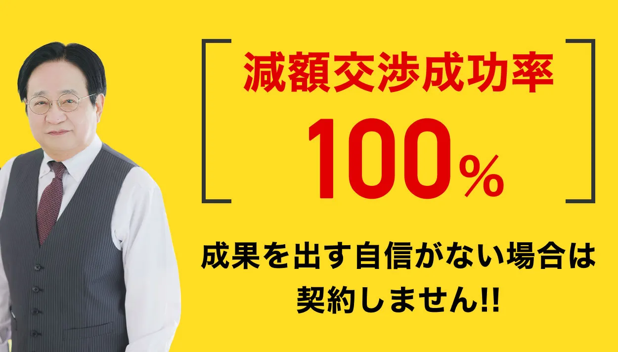 税務調査　無申告　脱税　税務署　税理士