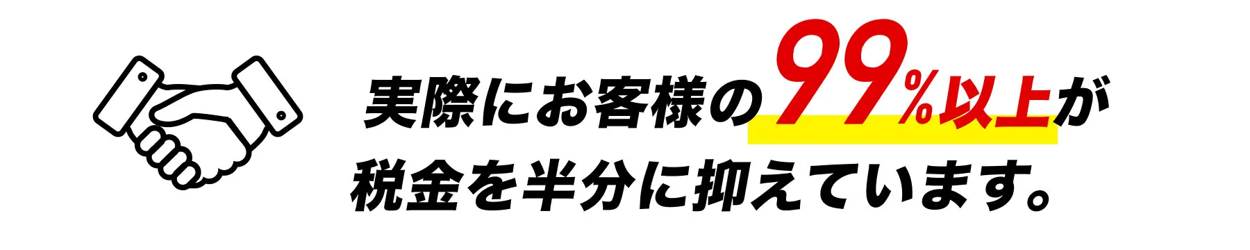 税務調査 無申告 脱税 税務署 税理士