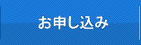 会社設立